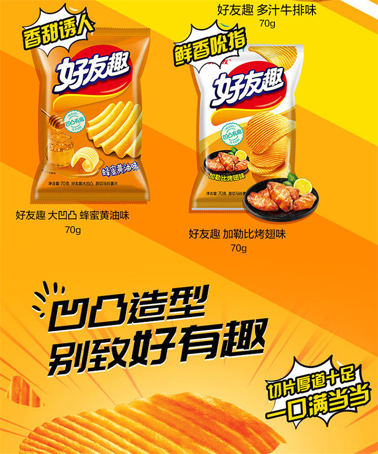 hollidays-friendly-friends-korean-kimchi-flavor-70g-3