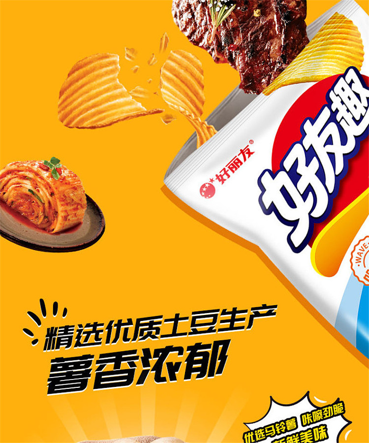 hollidays-friendly-friends-korean-kimchi-flavor-70g-5