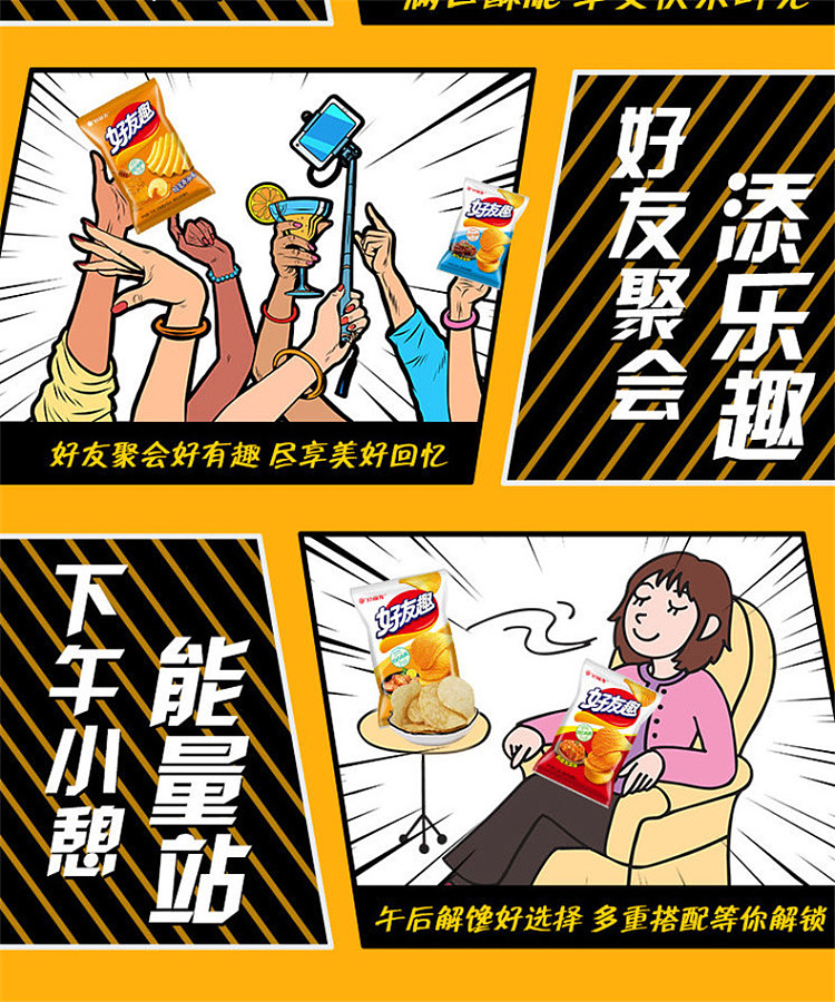 hollidays-friendly-friends-korean-kimchi-flavor-70g-7