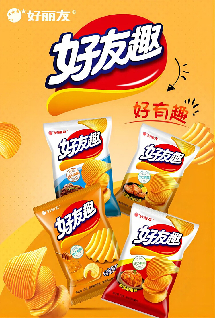 hollidays-friendly-fun-juicy-steak-flavor-70g-1