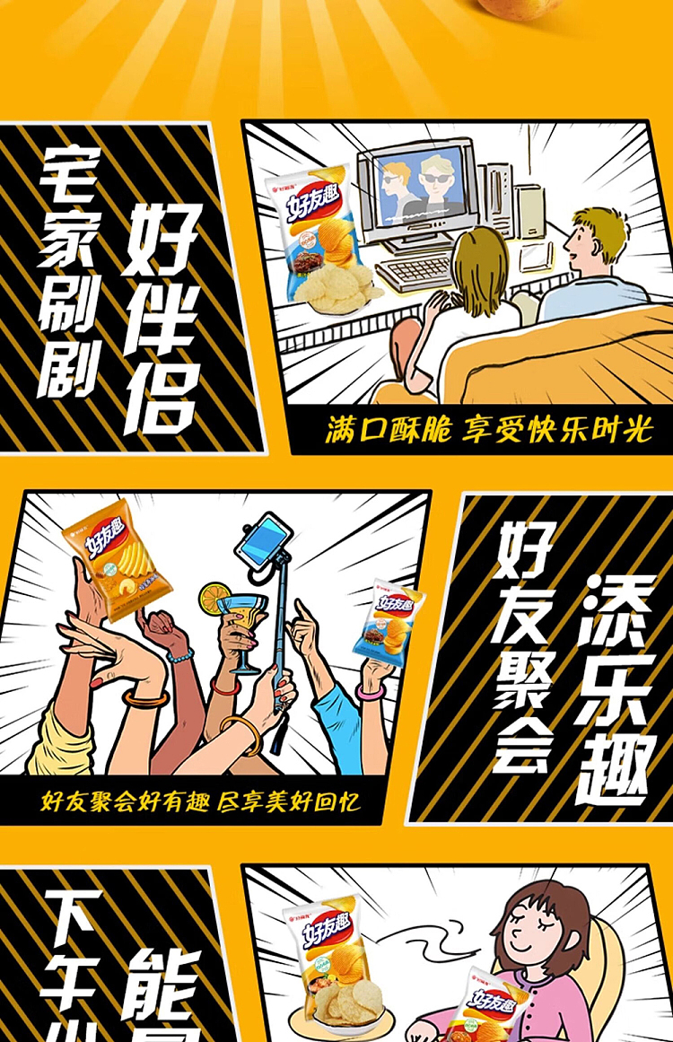 hollidays-friendly-fun-juicy-steak-flavor-70g-6