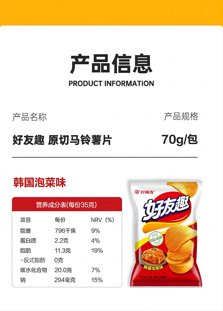 hollidays-friendly-fun-juicy-steak-flavor-70g-7