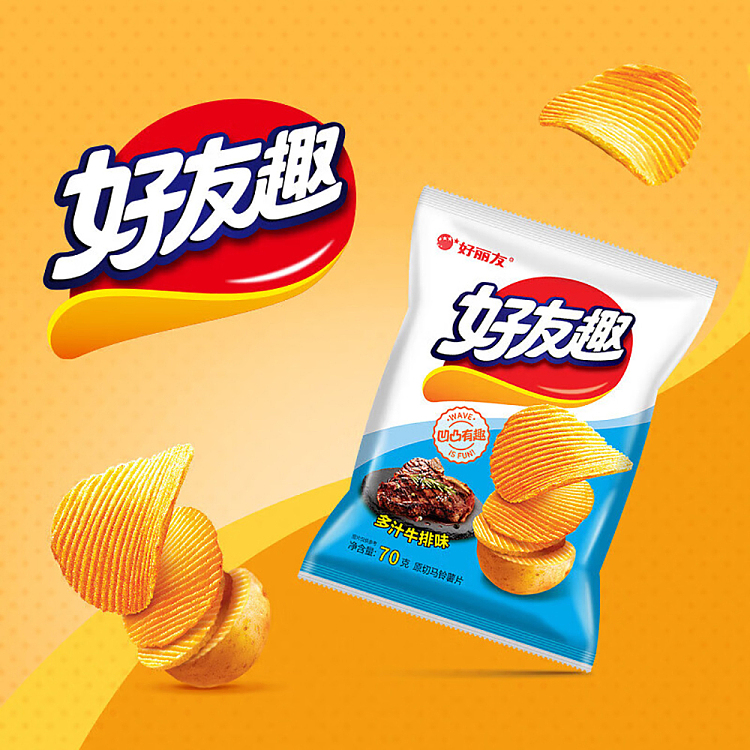 hollidays-friendly-fun-juicy-steak-flavor-70g-2