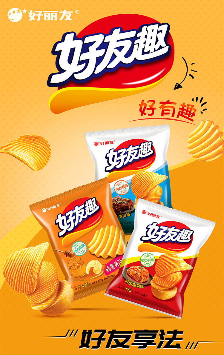 hollidays-friendly-caribbean-wings-flavor-70g-1