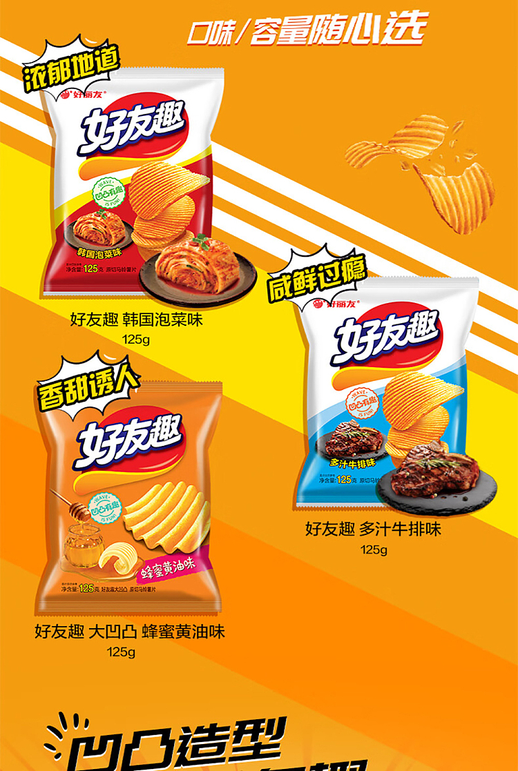 hollidays-friendly-caribbean-wings-flavor-70g-2