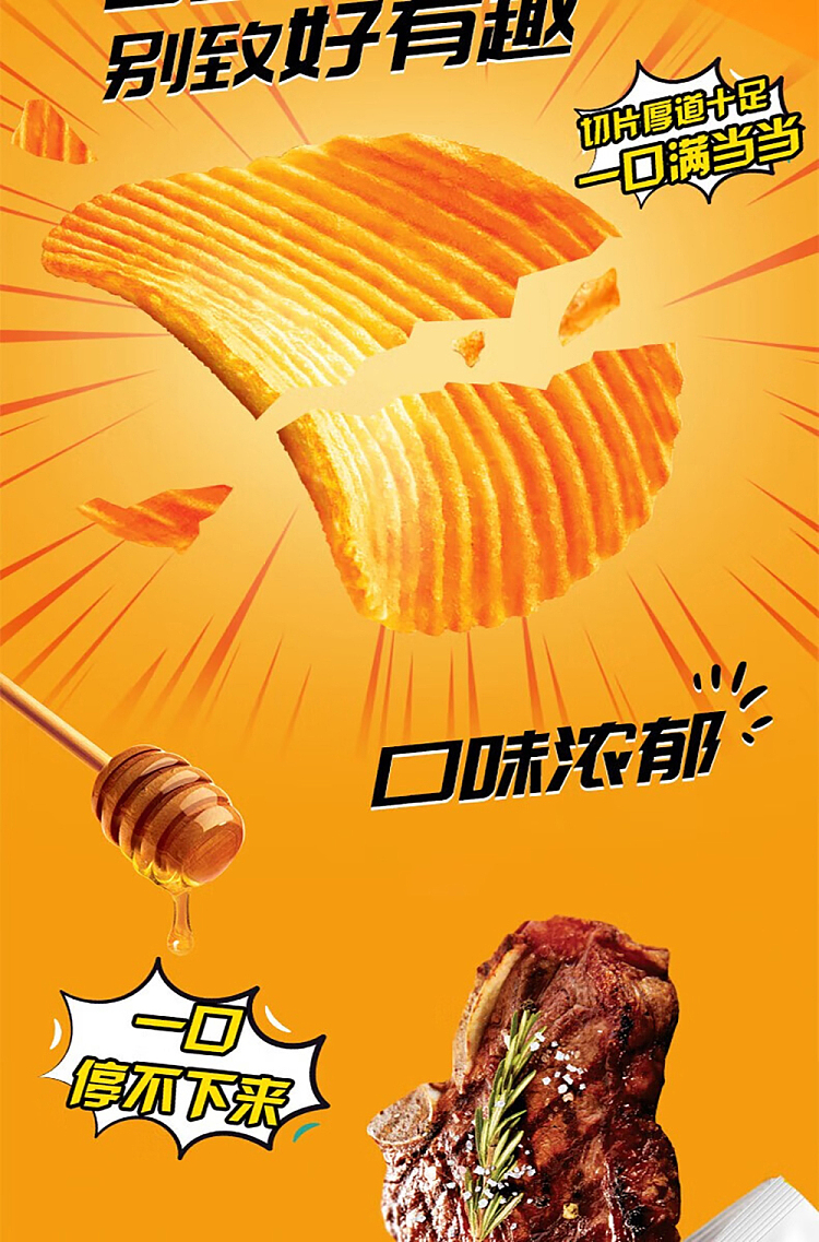 hollidays-friendly-caribbean-wings-flavor-70g-3