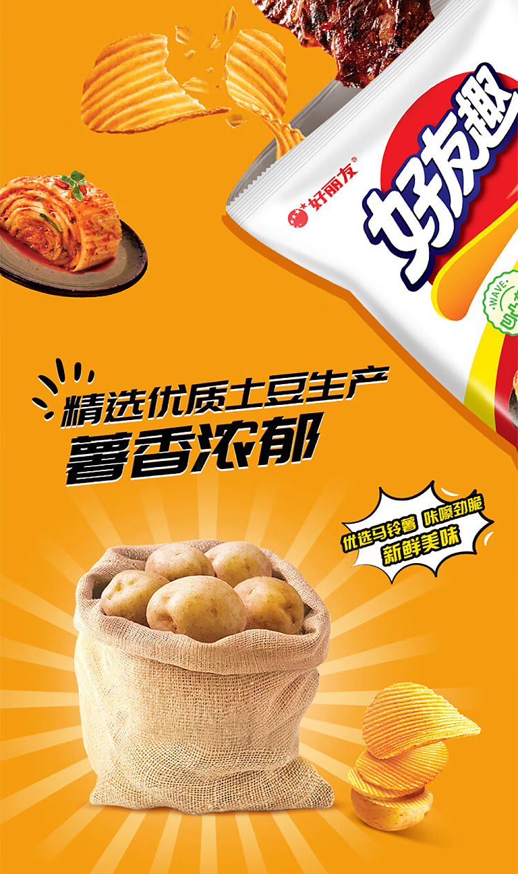 hollidays-friendly-caribbean-wings-flavor-70g-4