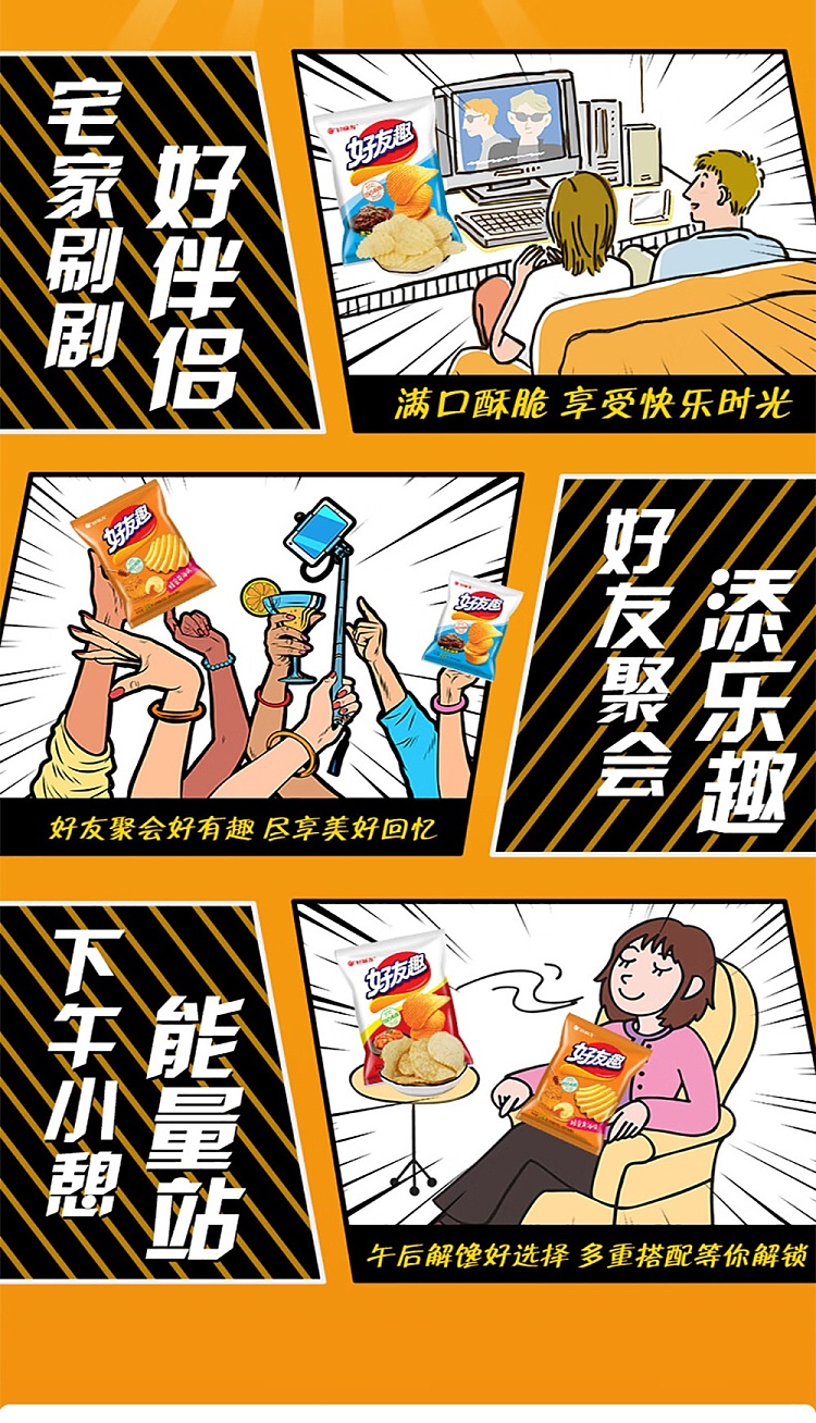 hollidays-friendly-caribbean-wings-flavor-70g-5