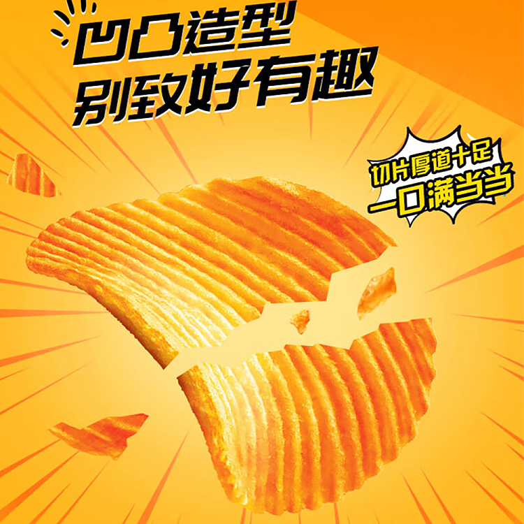 hollidays-friendly-caribbean-wings-flavor-70g-2