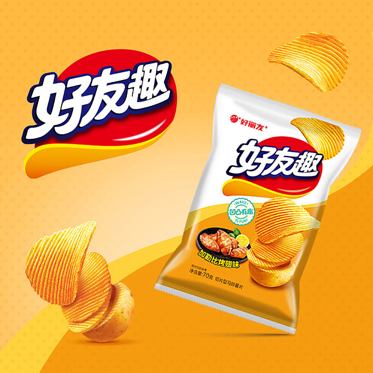 hollidays-friendly-caribbean-wings-flavor-70g-4