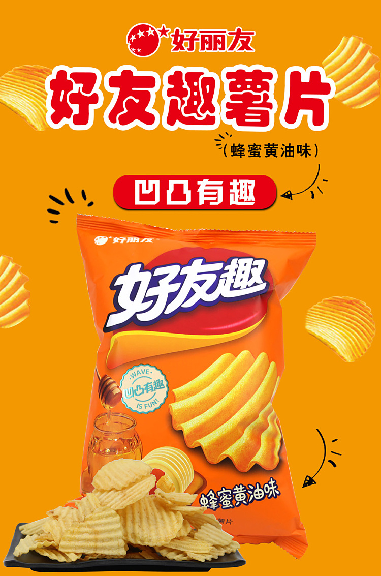 hollies-friendly-fun-honey-butter-flavor-70g-1