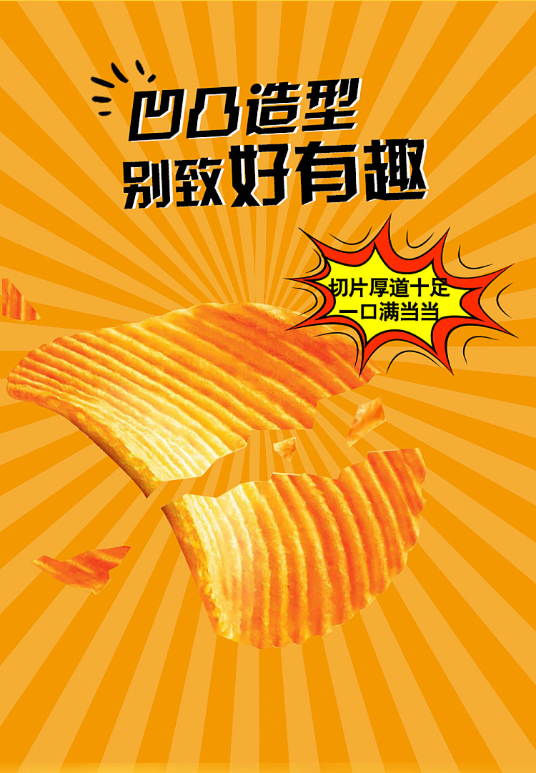 hollies-friendly-fun-honey-butter-flavor-70g-2