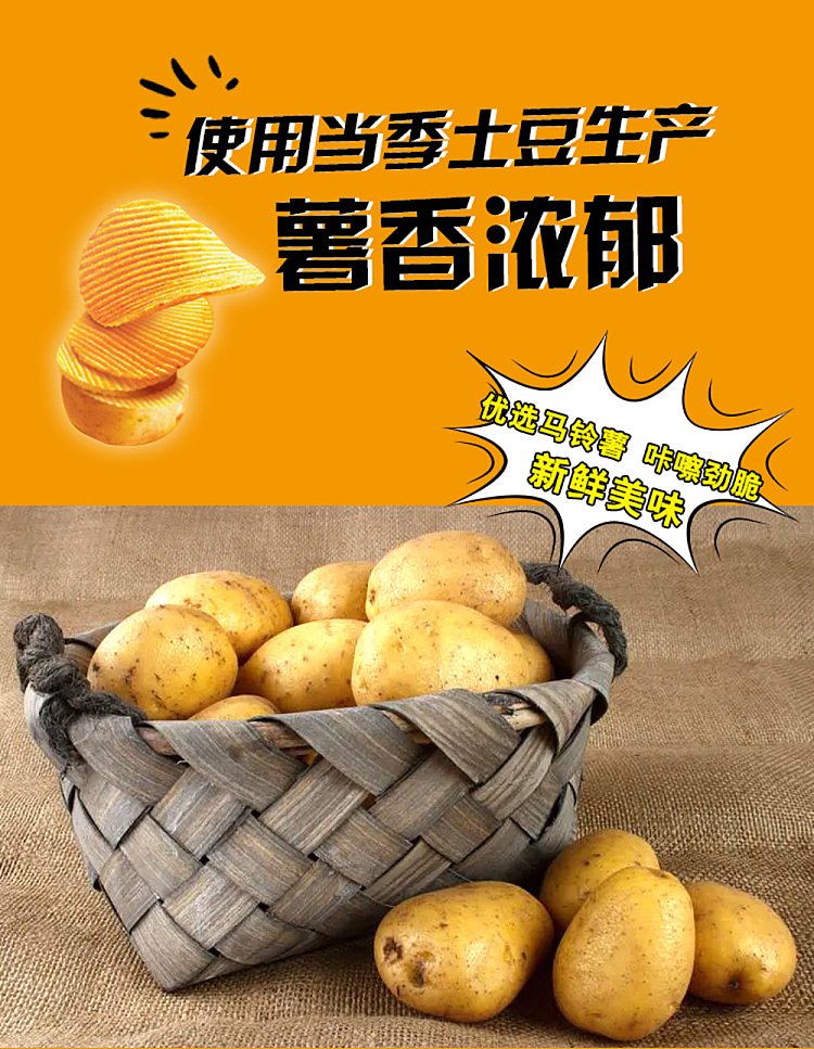 hollies-friendly-fun-honey-butter-flavor-70g-4
