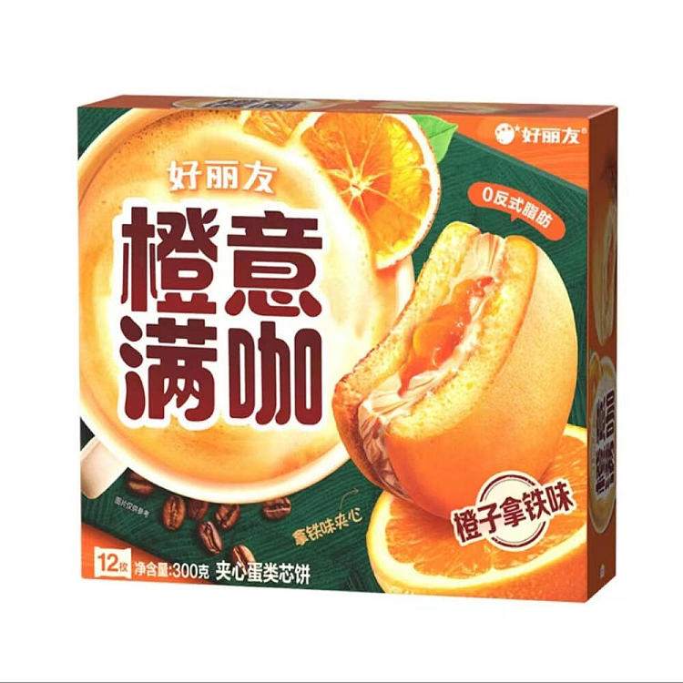 hollidays-orange-chai-pie-orange-latte-flavor-12pcs-300g-1