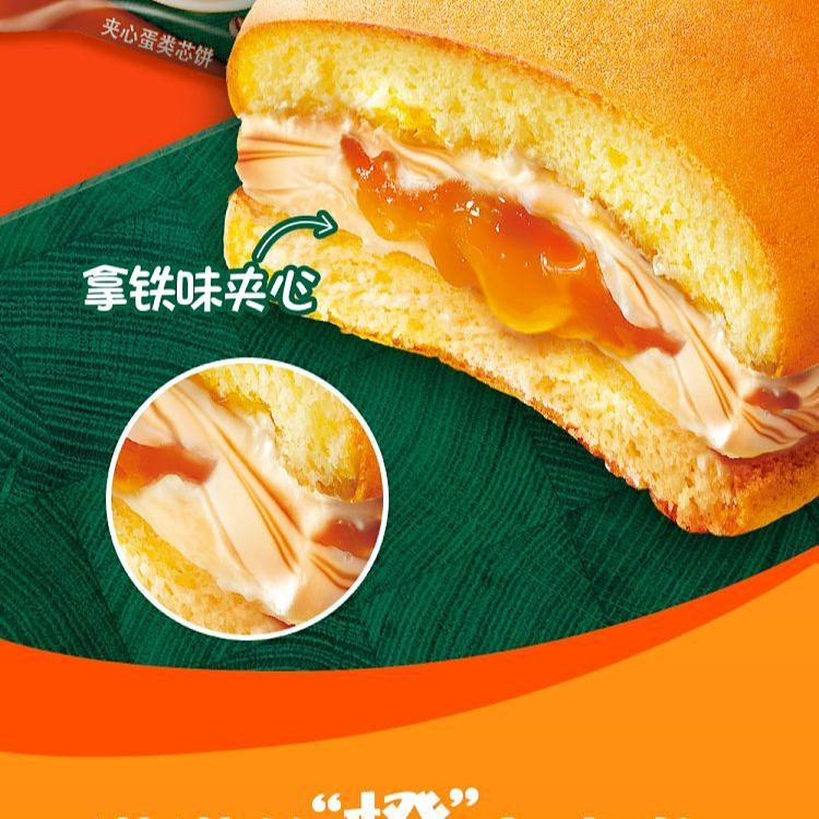 hollidays-orange-chai-pie-orange-latte-flavor-12pcs-300g-2