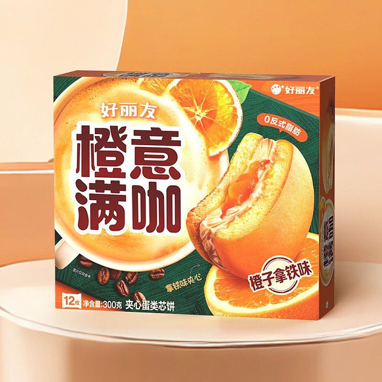 hollidays-orange-chai-pie-orange-latte-flavor-12pcs-300g-4