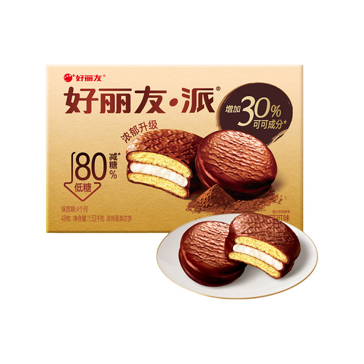 exclusive-to-sams-orion-low-sugar-hollandaise-pie-with-rich-cocoa-flavors-1