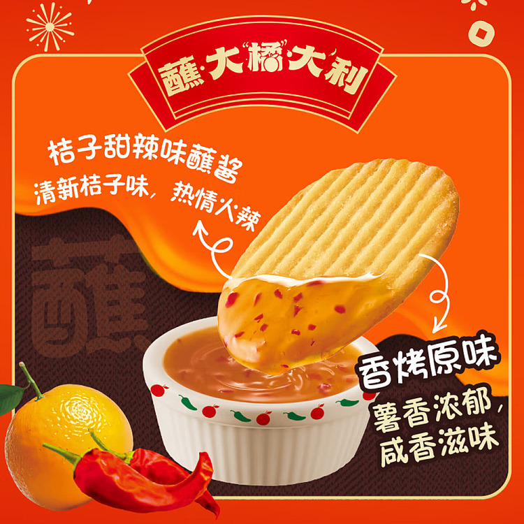 holliday-potato-wish-orange-sweet-spicy-flavor-96g-2