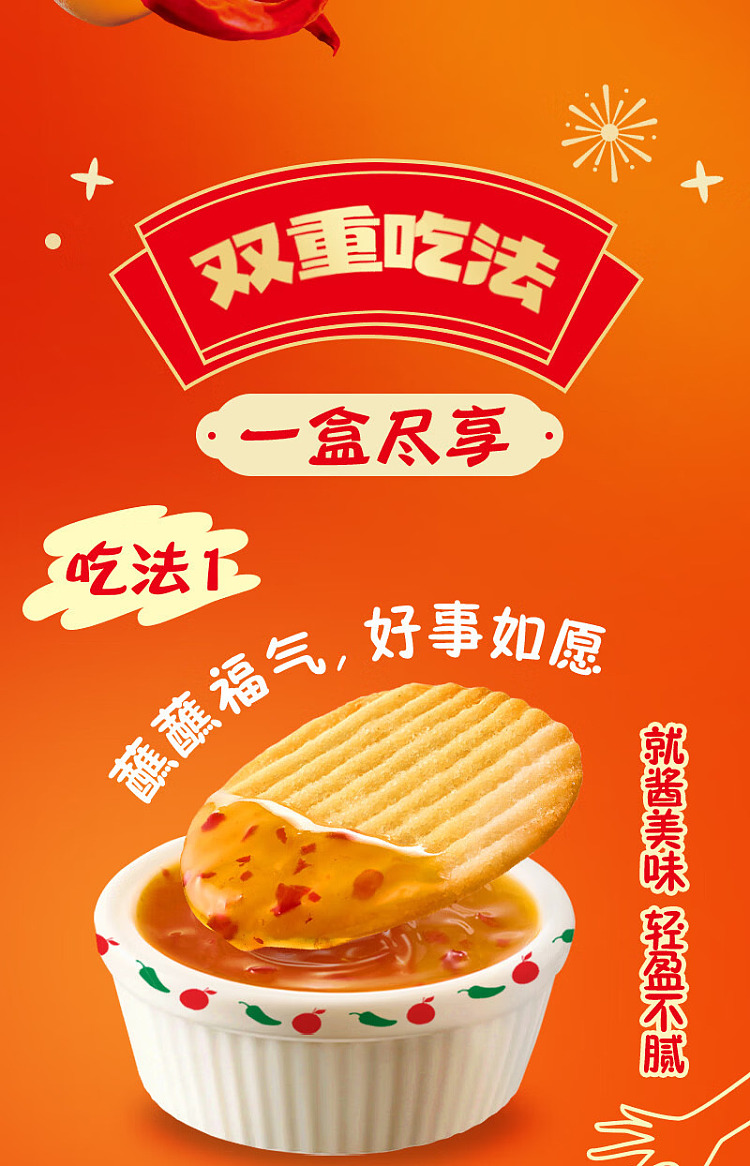 holliday-potato-wish-sour-cream-onion-flavor-96g-4