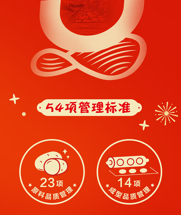 holliday-potato-wish-sour-cream-onion-flavor-96g-6