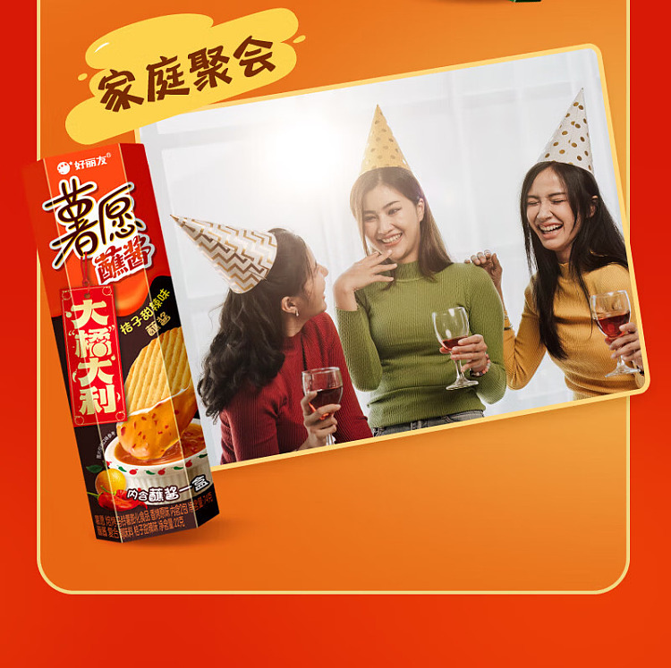 holliday-potato-wish-sour-cream-onion-flavor-96g-8