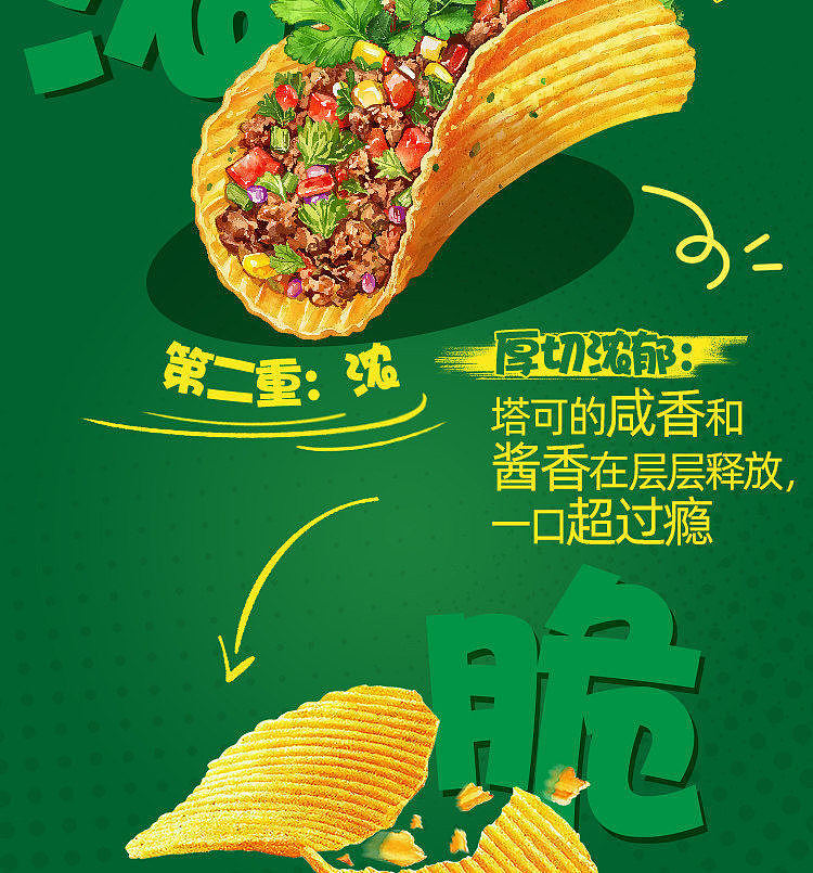 orion-friends-original-cut-potato-chips-cilantro-taco-flavor-65g-6