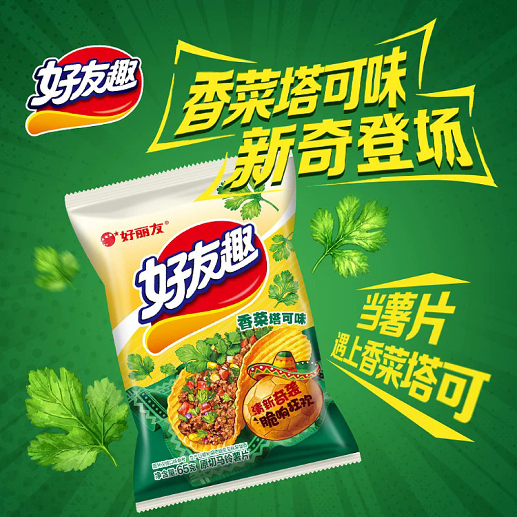 orion-friends-original-cut-potato-chips-cilantro-taco-flavor-65g-2