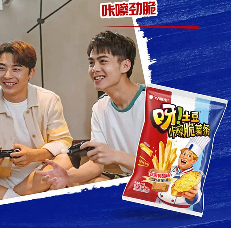 haoliyou-potato-chips-garlic-butter-flavor-70g-10