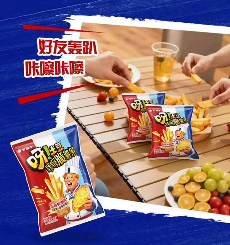 haoliyou-potato-chips-garlic-butter-flavor-70g-13