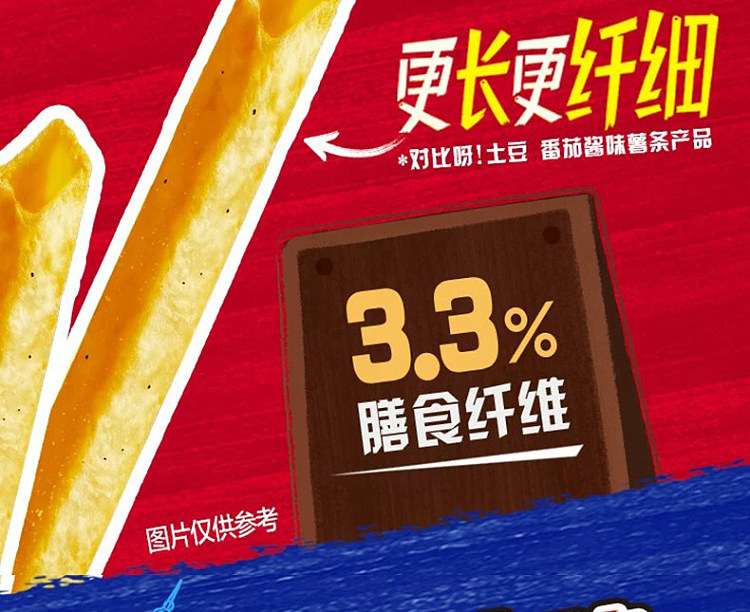 haoliyou-potato-chips-garlic-butter-flavor-70g-4
