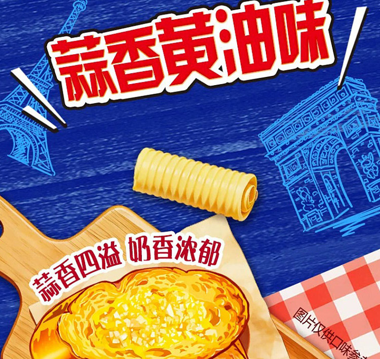 haoliyou-potato-chips-garlic-butter-flavor-70g-5