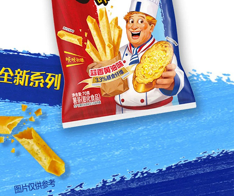haoliyou-potato-chips-garlic-butter-flavor-70g-8