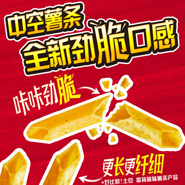 haoliyou-potato-chips-garlic-butter-flavor-70g-2