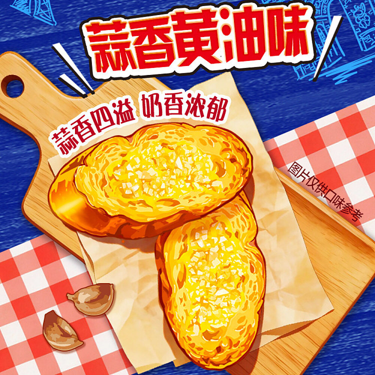 haoliyou-potato-chips-garlic-butter-flavor-70g-4