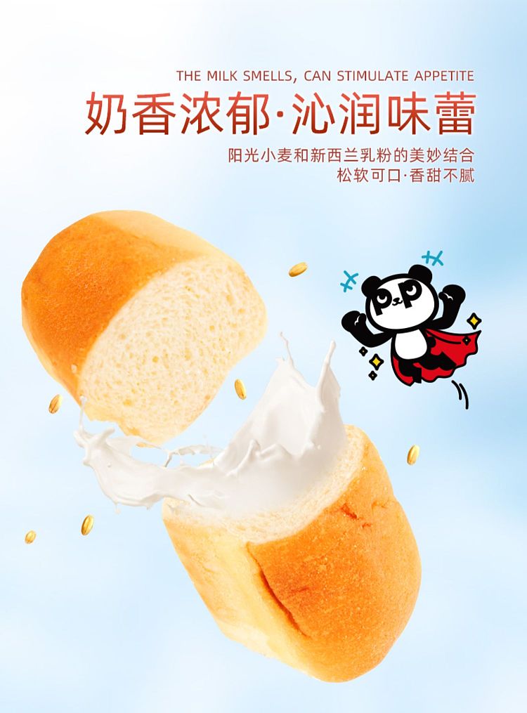 pan-pan-french-soft-bread-400g-2