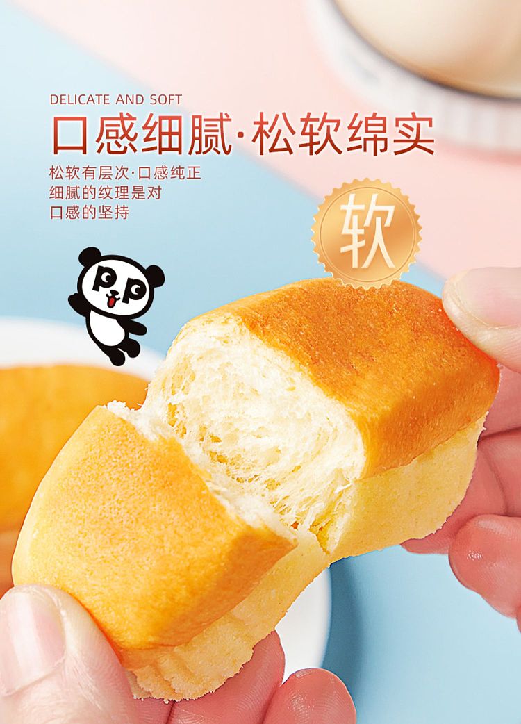 pan-pan-french-soft-bread-400g-3