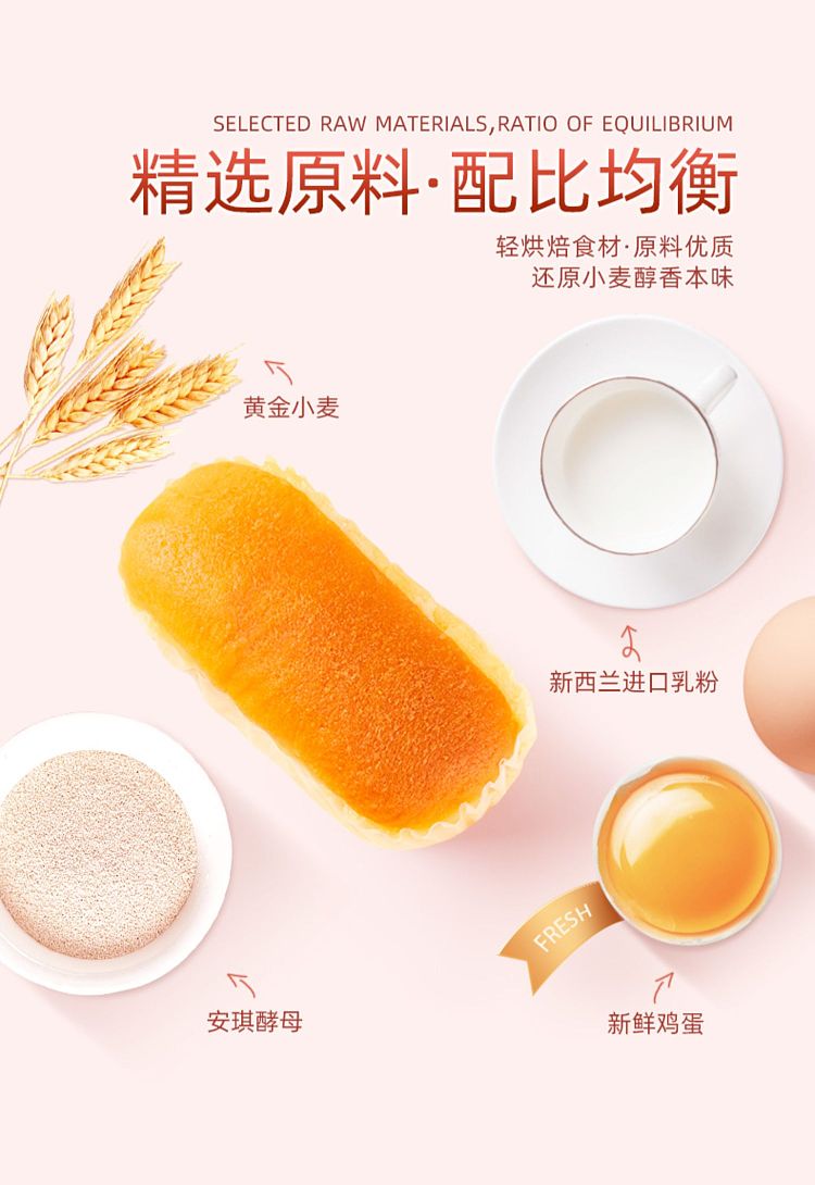 pan-pan-french-soft-bread-400g-4