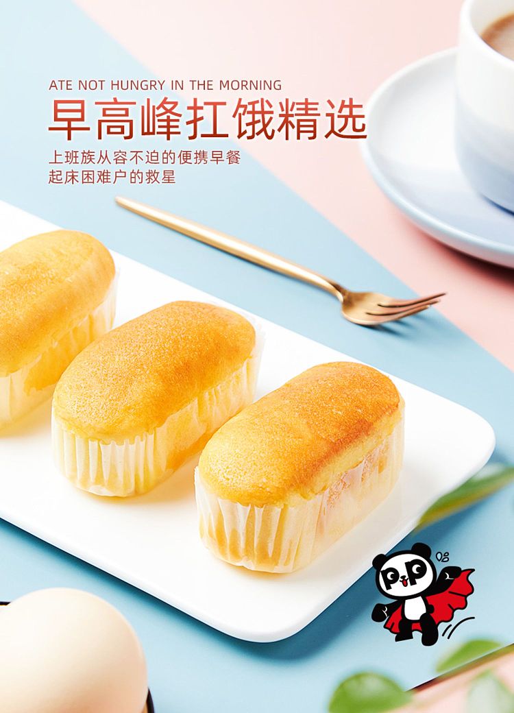 pan-pan-french-soft-bread-400g-5