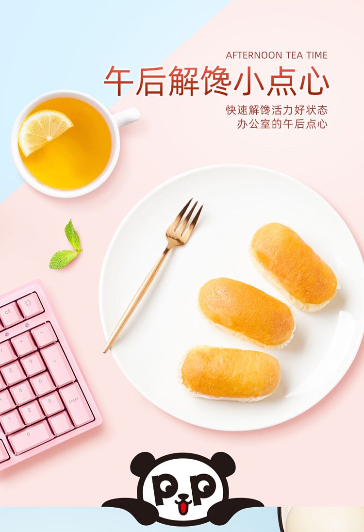 pan-pan-french-soft-bread-400g-6