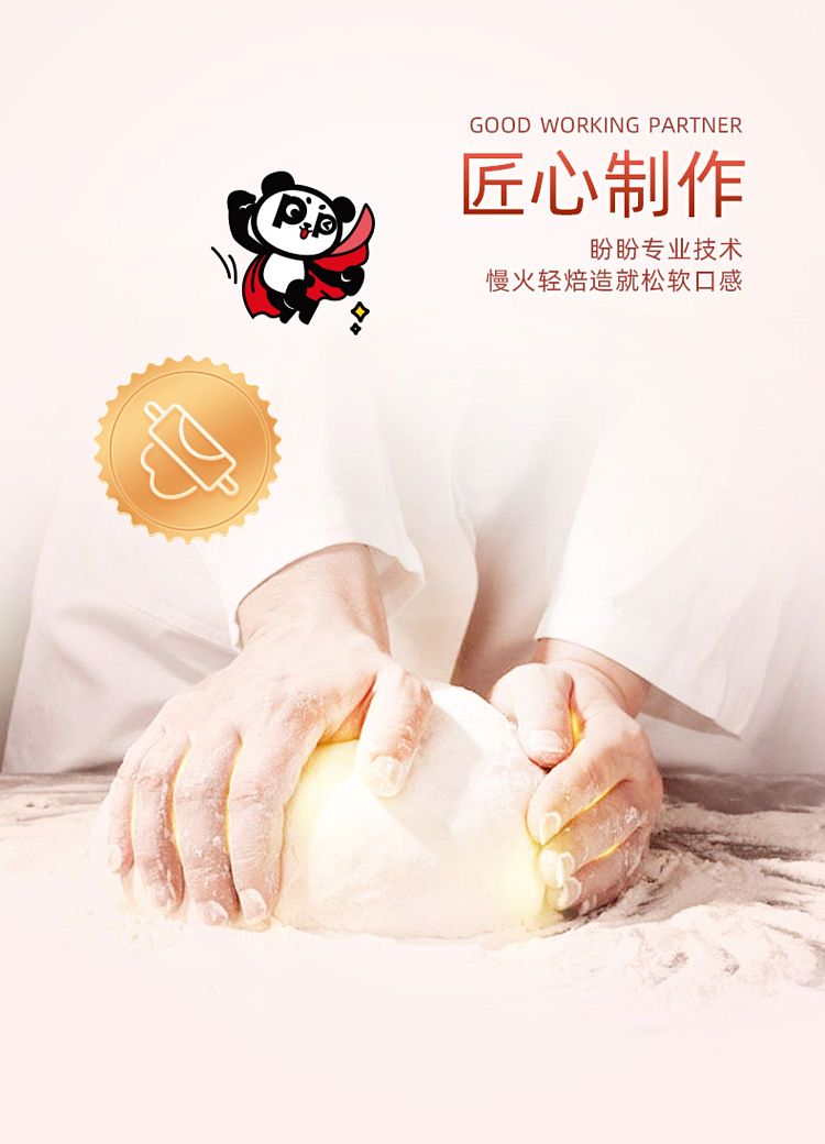 pan-pan-french-soft-bread-400g-8
