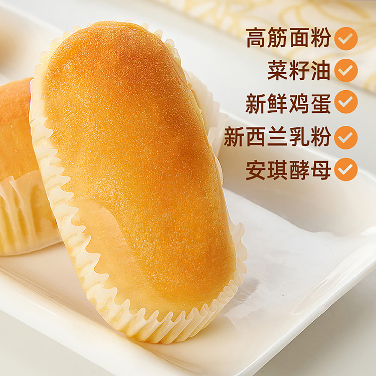 pan-pan-french-soft-bread-400g-2