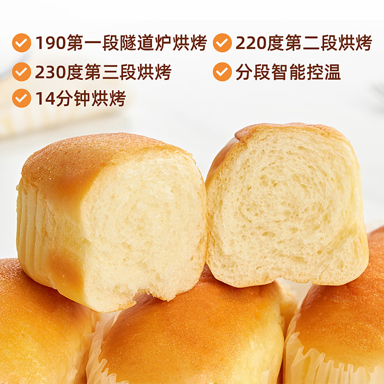 pan-pan-french-soft-bread-400g-3