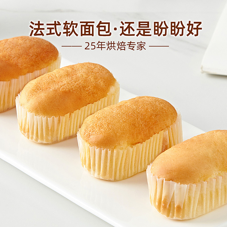 pan-pan-french-soft-bread-400g-4