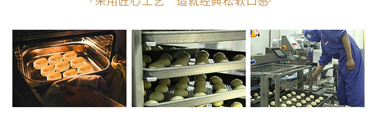 pan-pan-french-soft-bread-orange-flavor-400g-14