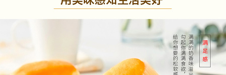 pan-pan-french-soft-bread-orange-flavor-400g-16