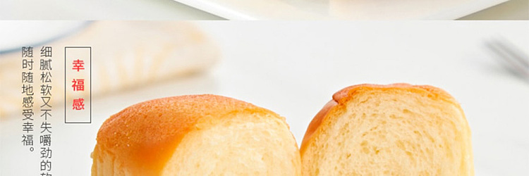 pan-pan-french-soft-bread-orange-flavor-400g-18