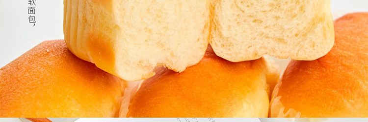 pan-pan-french-soft-bread-orange-flavor-400g-19