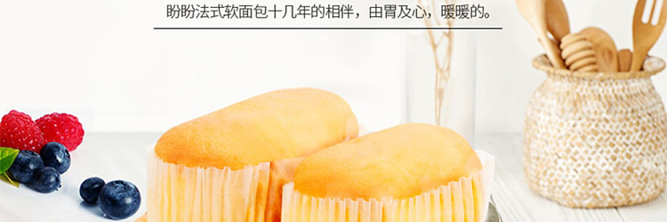 pan-pan-french-soft-bread-orange-flavor-400g-3