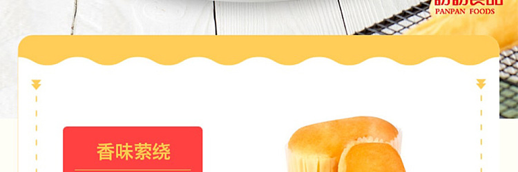 pan-pan-french-soft-bread-orange-flavor-400g-5