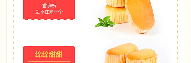 pan-pan-french-soft-bread-orange-flavor-400g-6